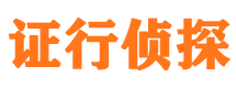 西林寻人公司